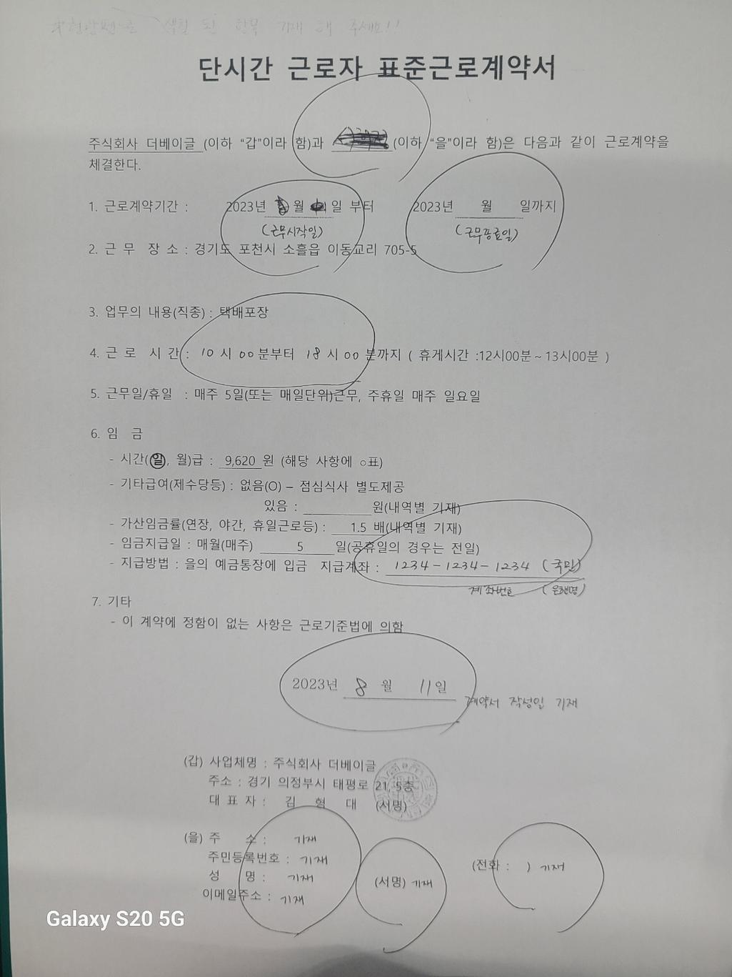1번 째 사진