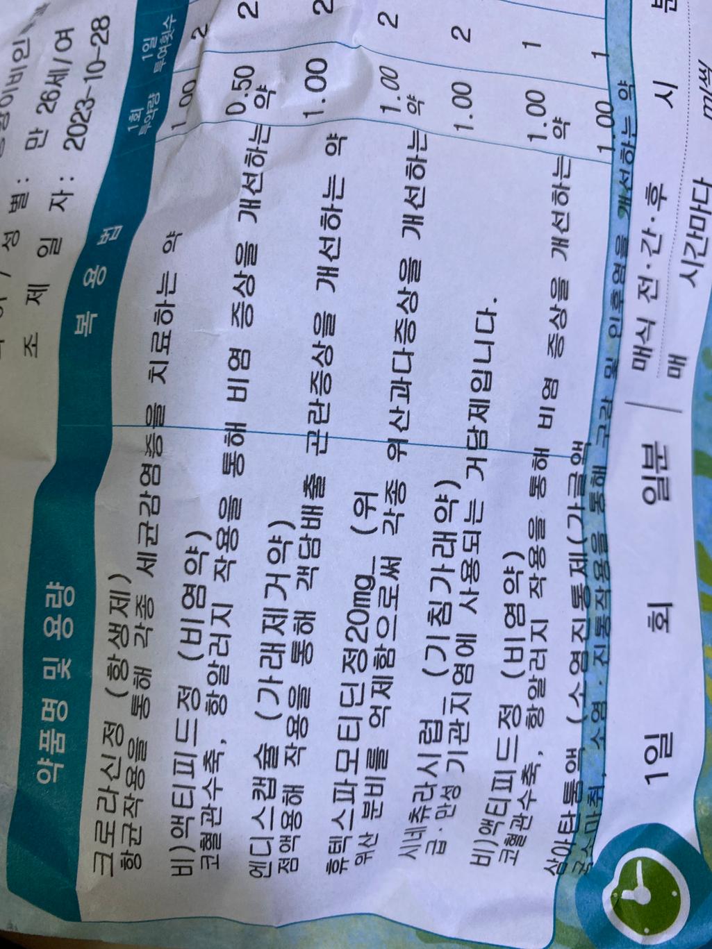 1번 째 사진