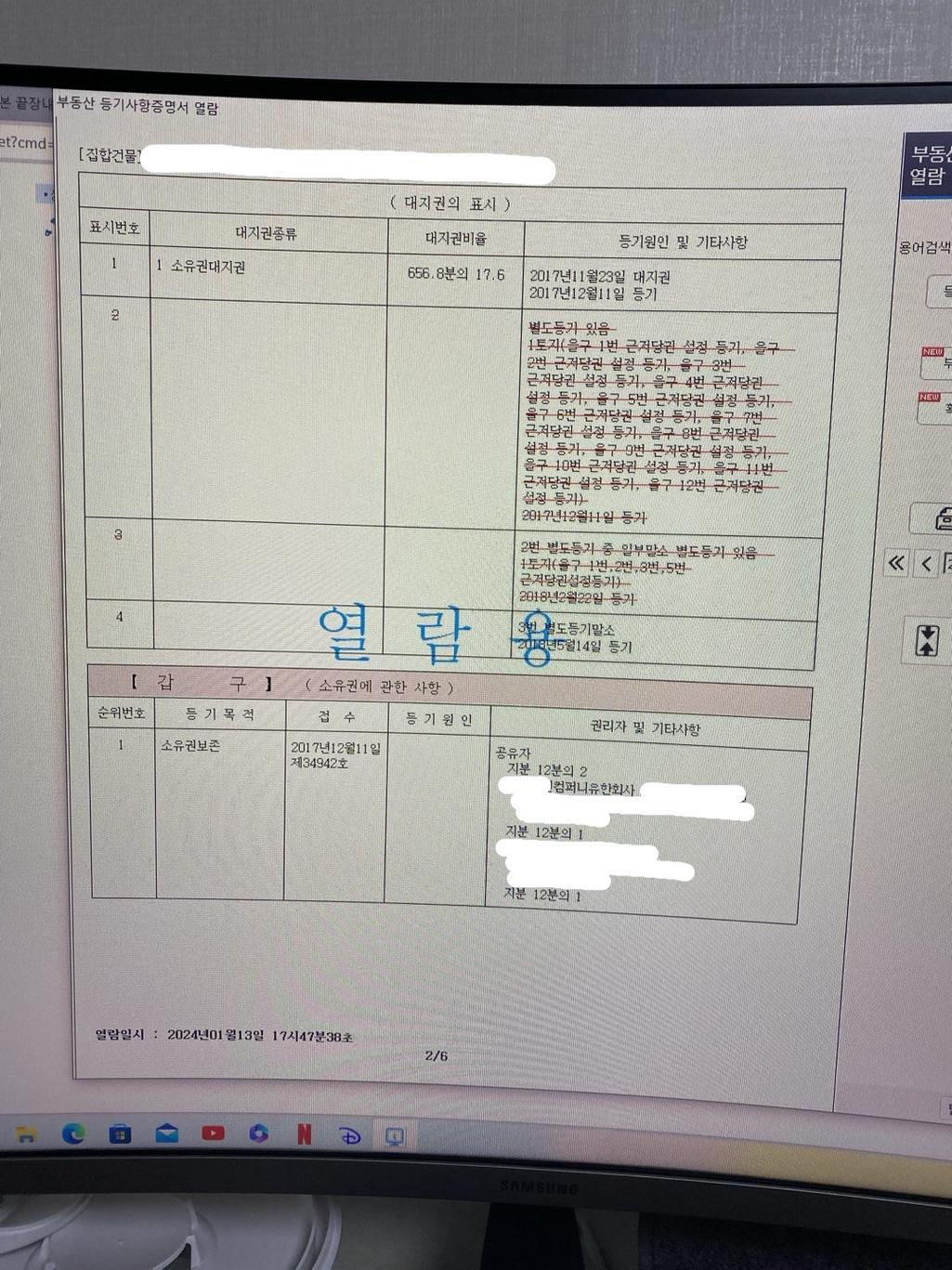 4번 째 사진