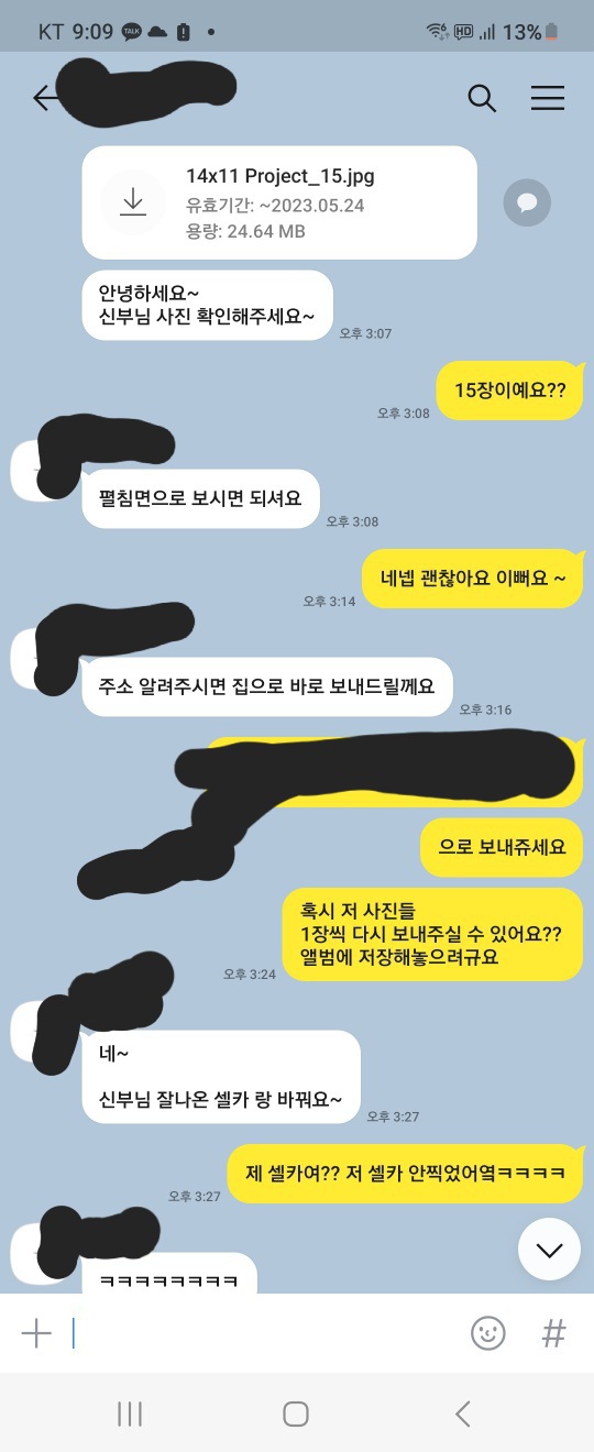 5번 째 사진