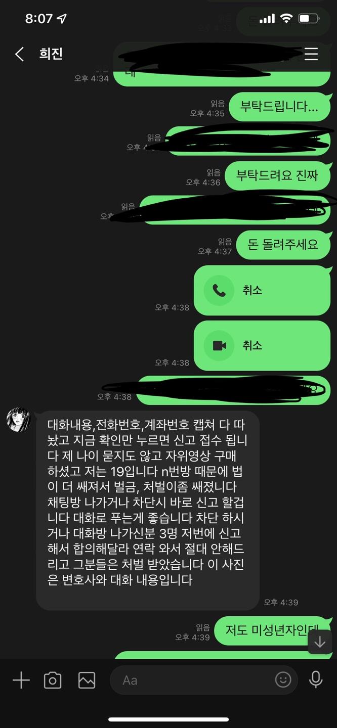 5번 째 사진