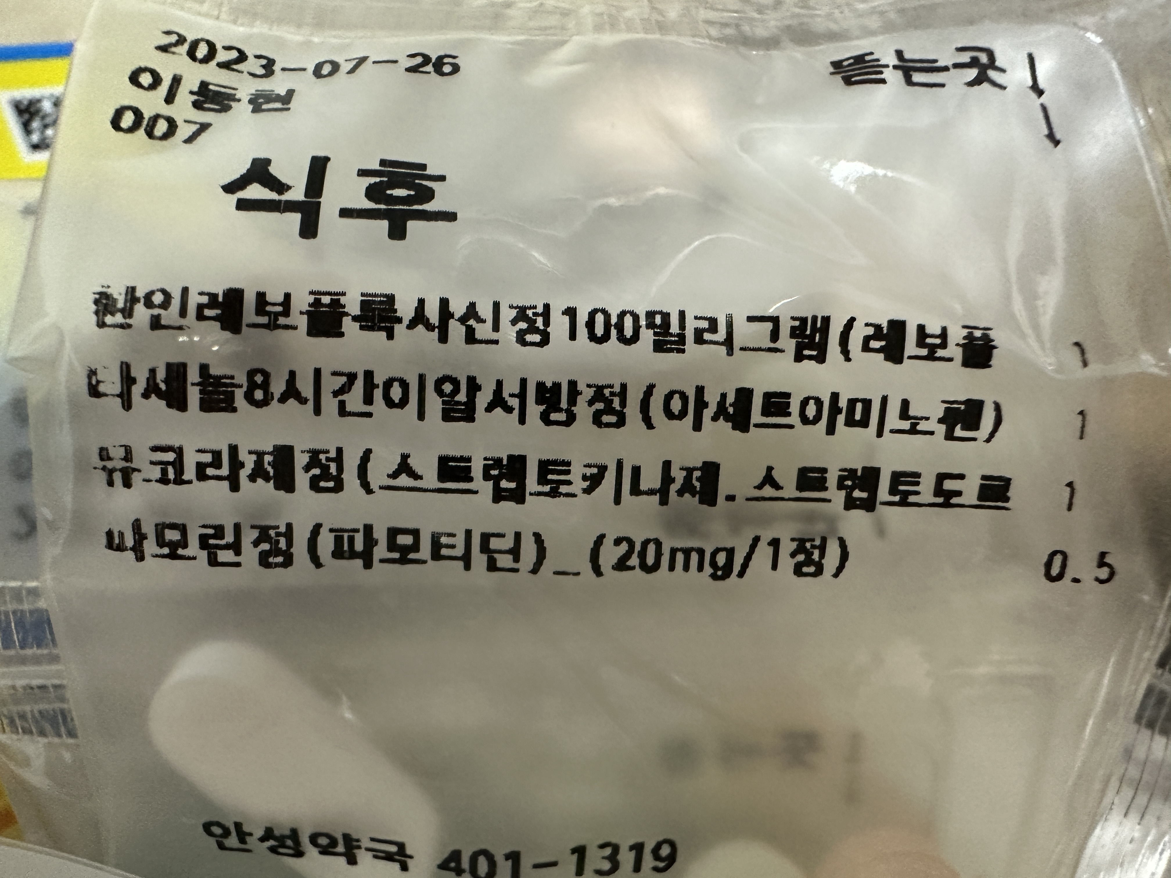 1번 째 사진