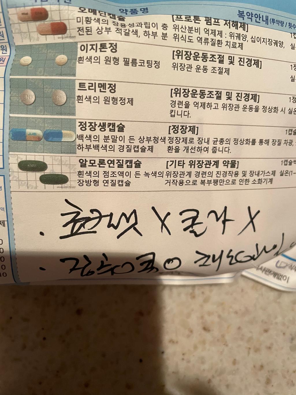 1번 째 사진