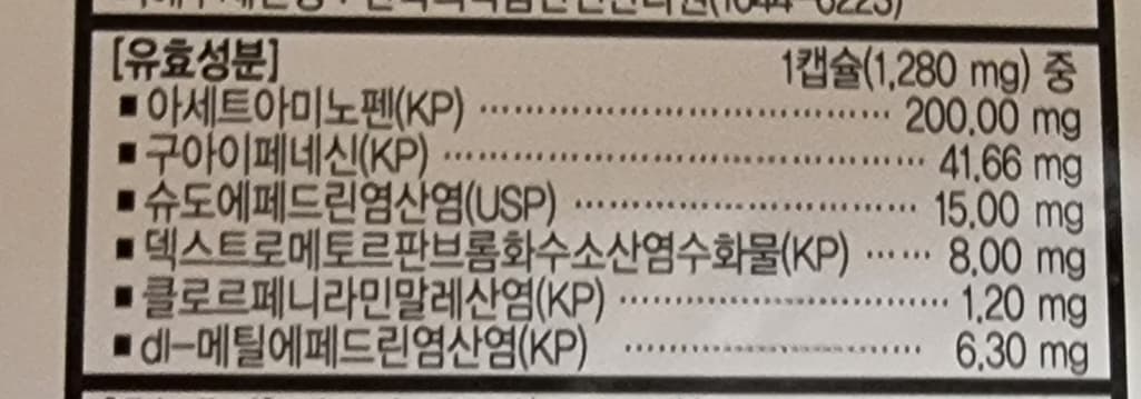 2번 째 사진