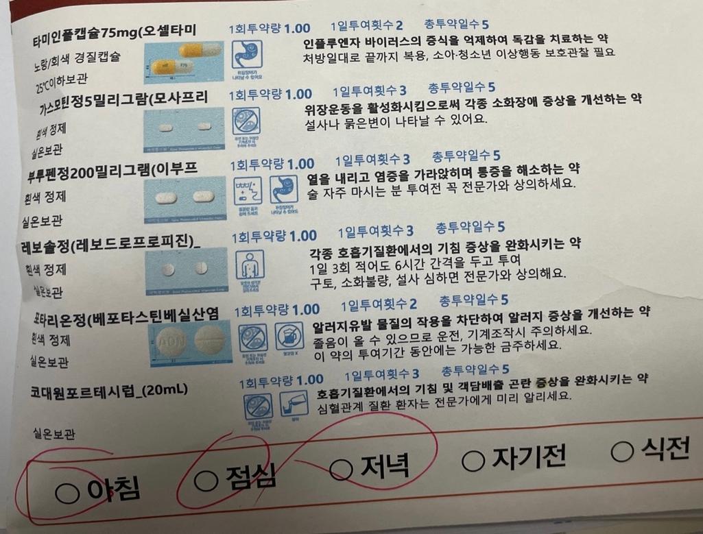 1번 째 사진