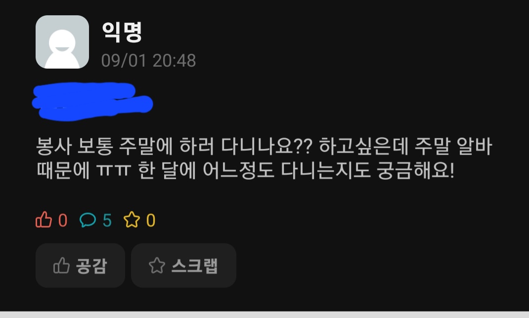 2번 째 사진