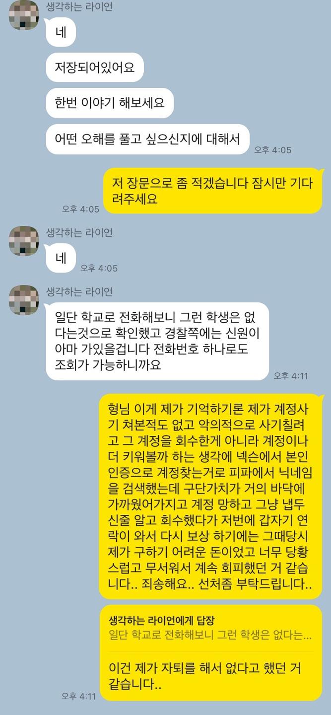 2번 째 사진