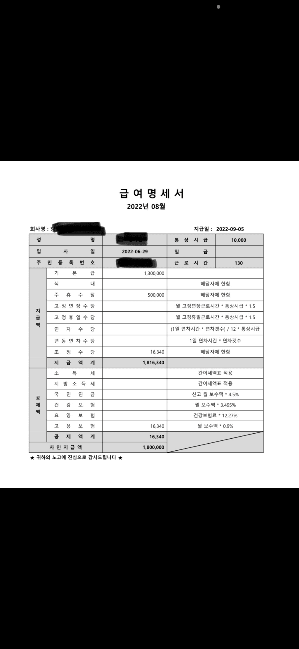 3번 째 사진