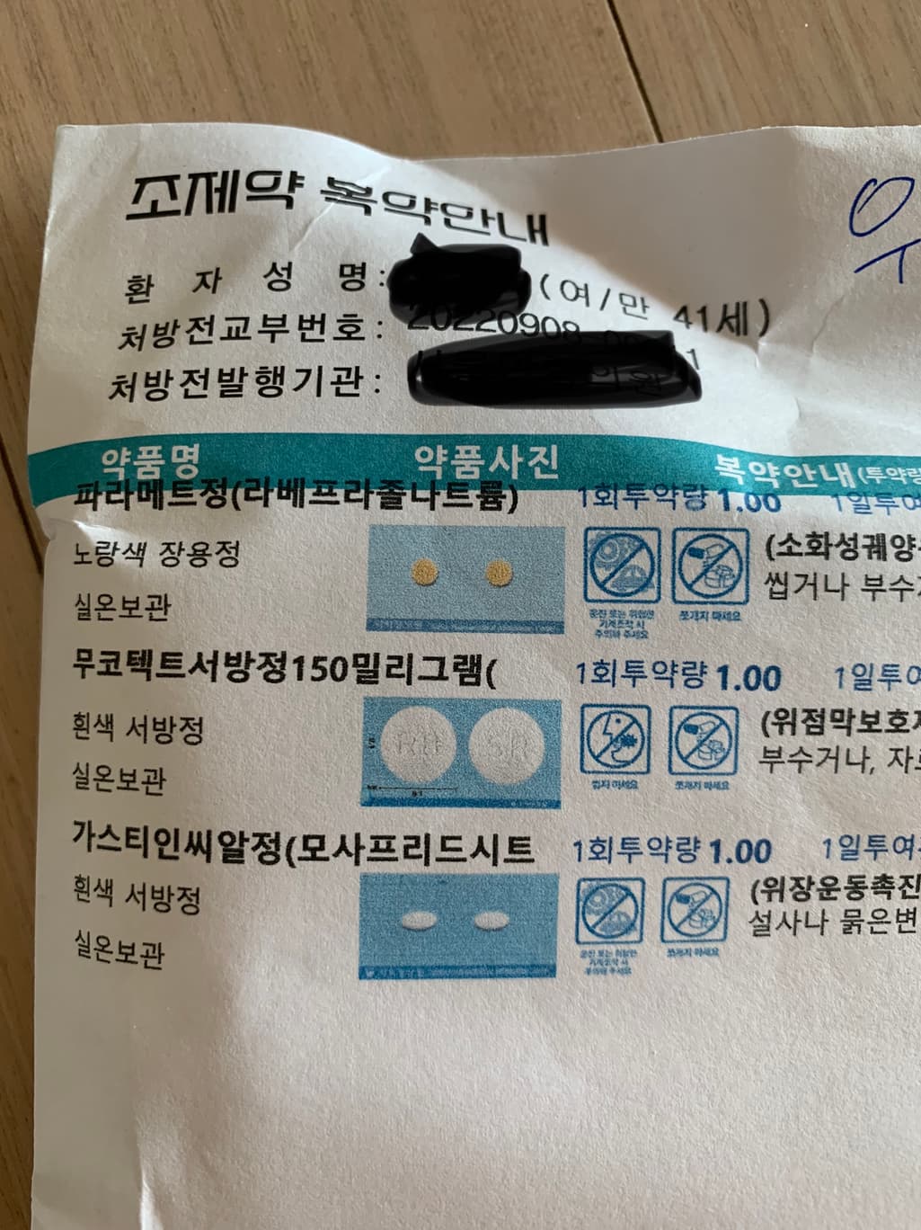 2번 째 사진