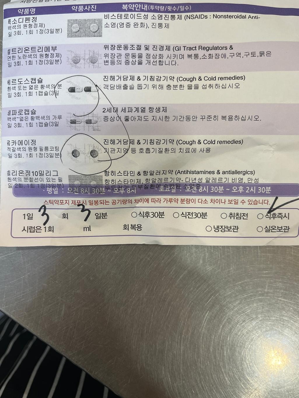 1번 째 사진