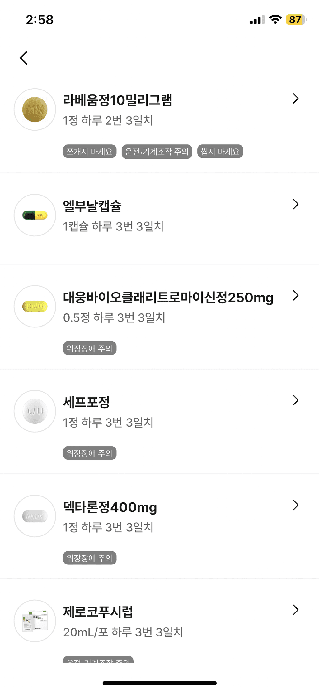 1번 째 사진