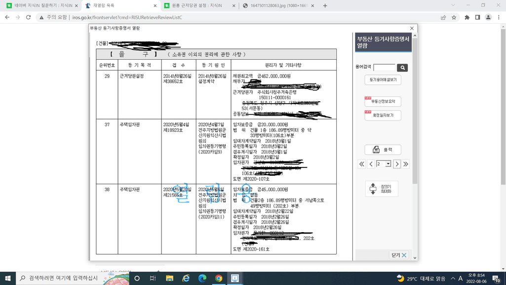 2번 째 사진