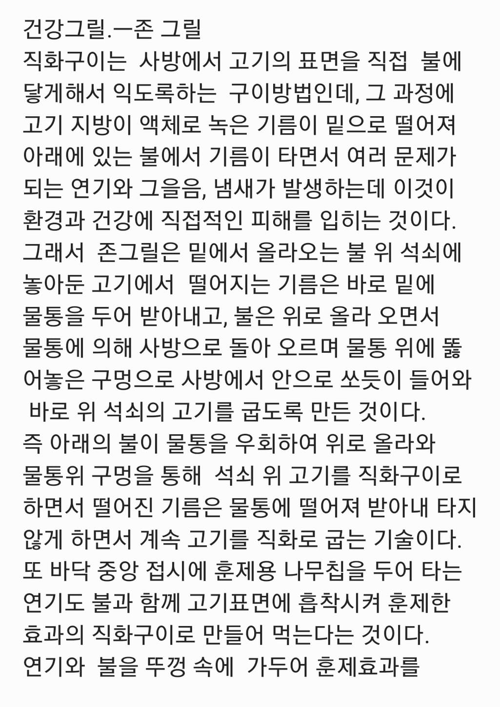 2번 째 사진