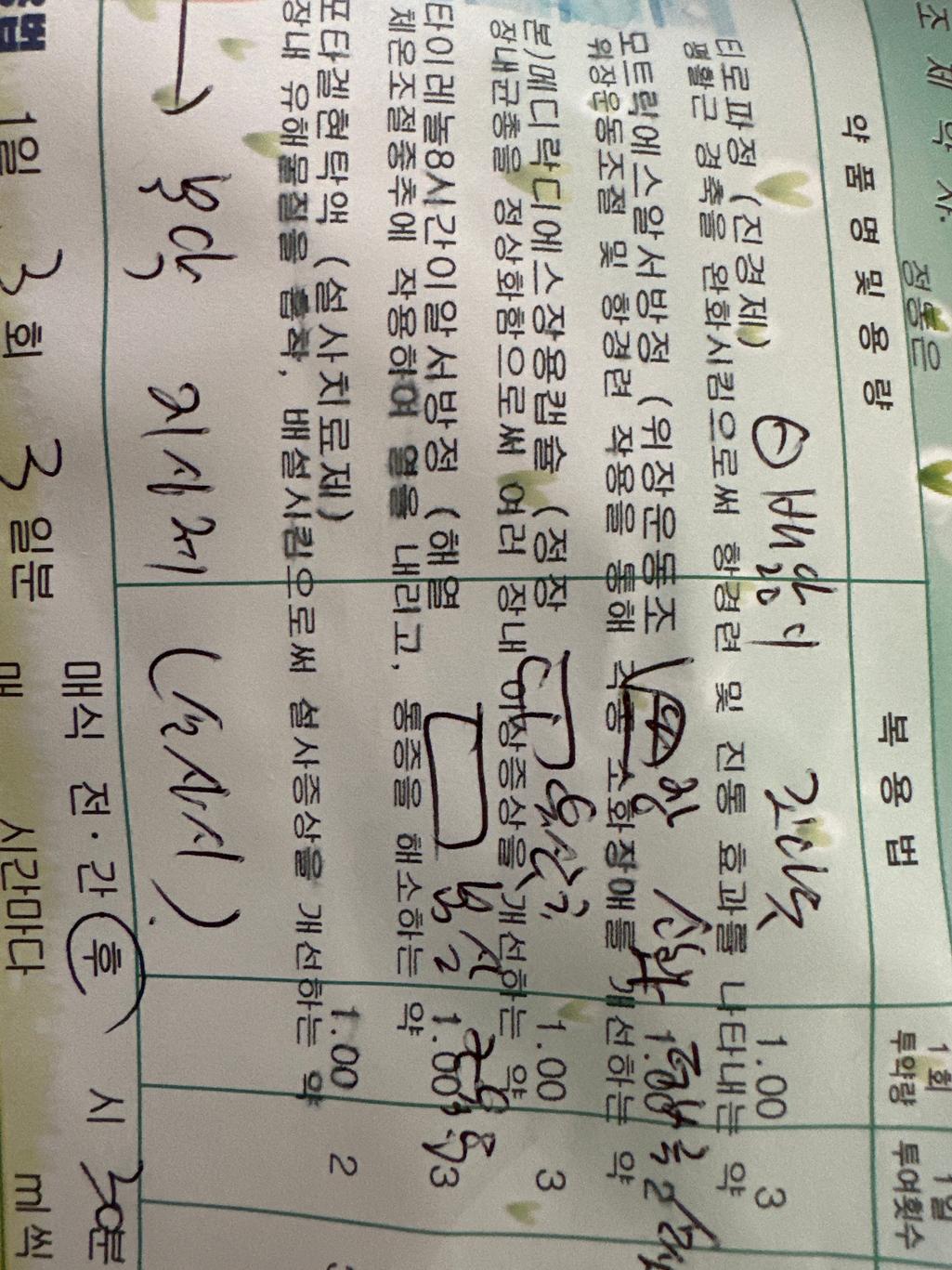 1번 째 사진