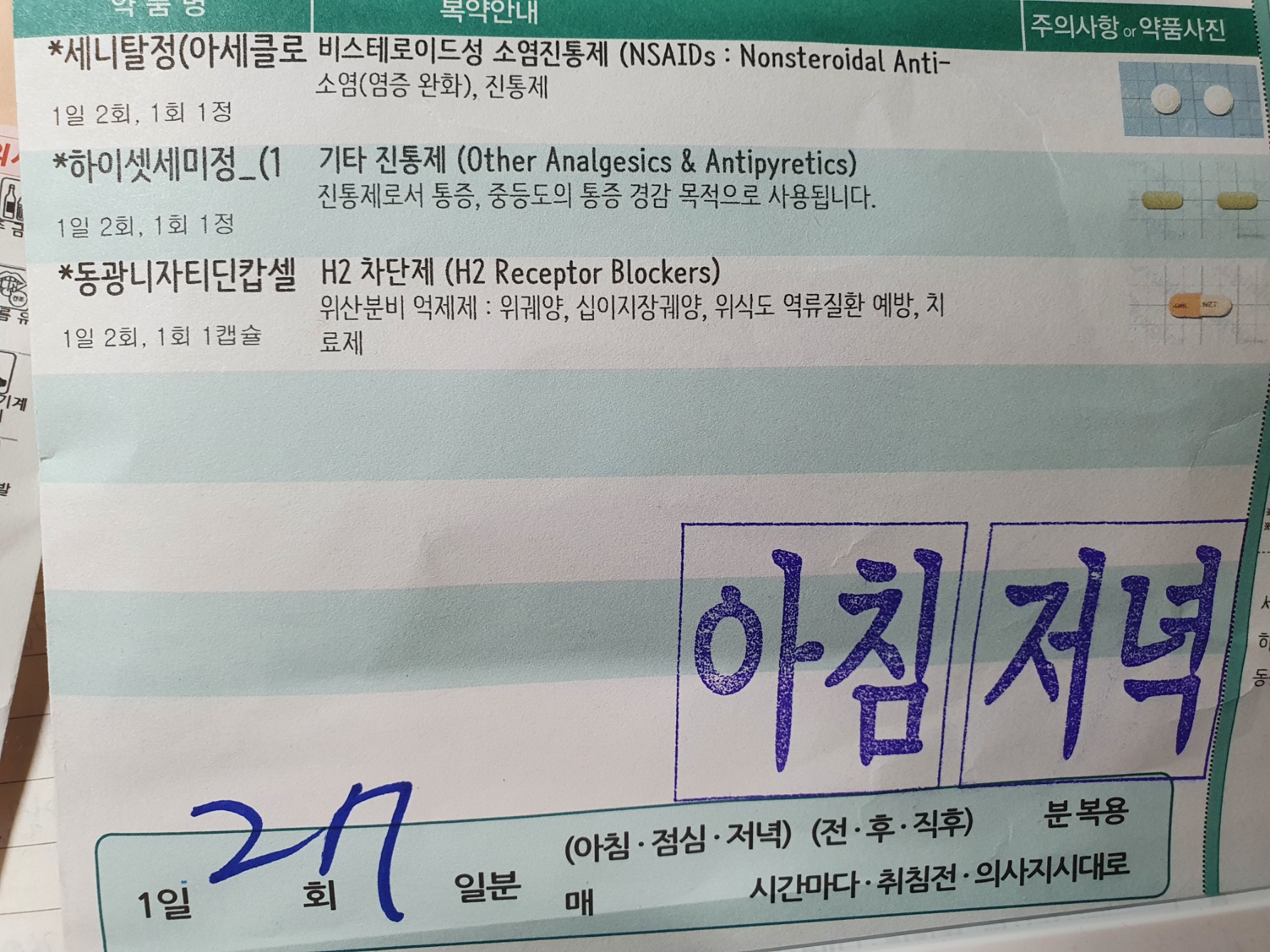 1번 째 사진