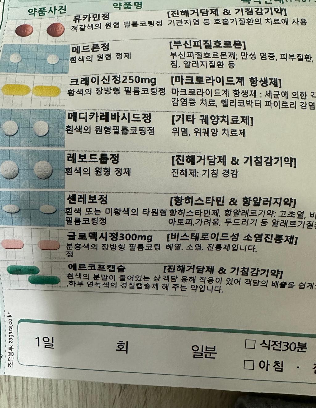 1번 째 사진