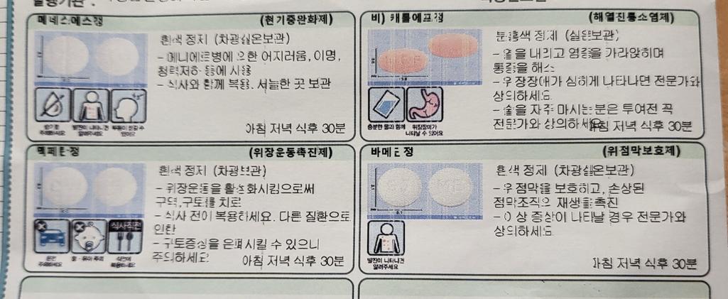 1번 째 사진