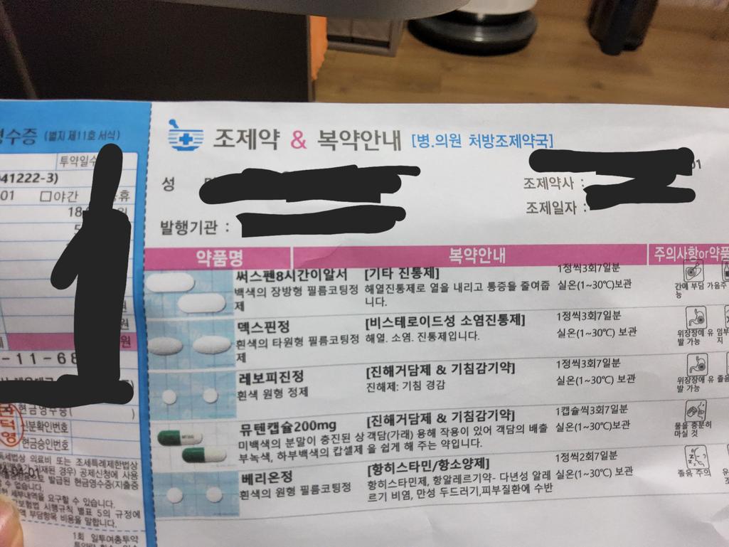 1번 째 사진