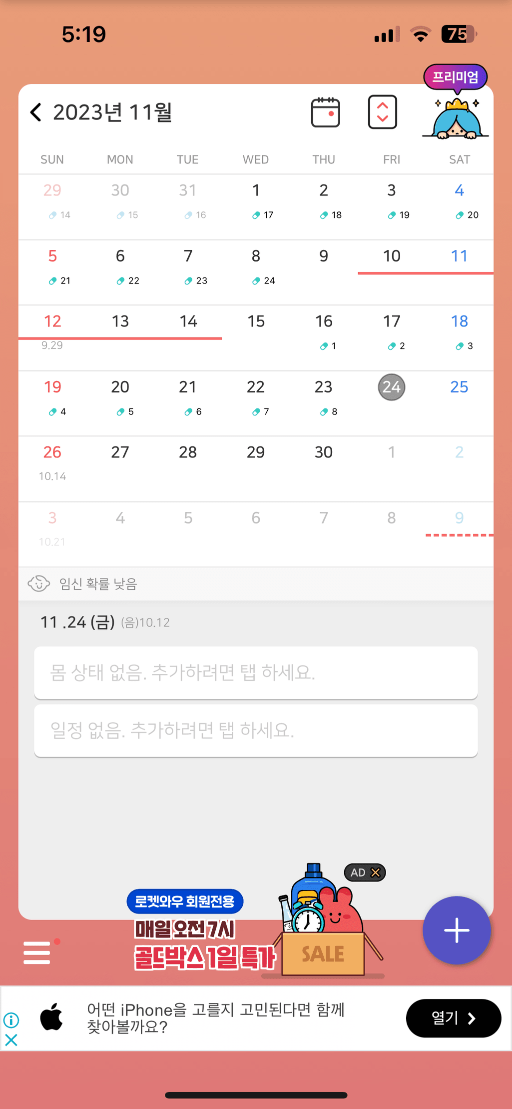 1번 째 사진