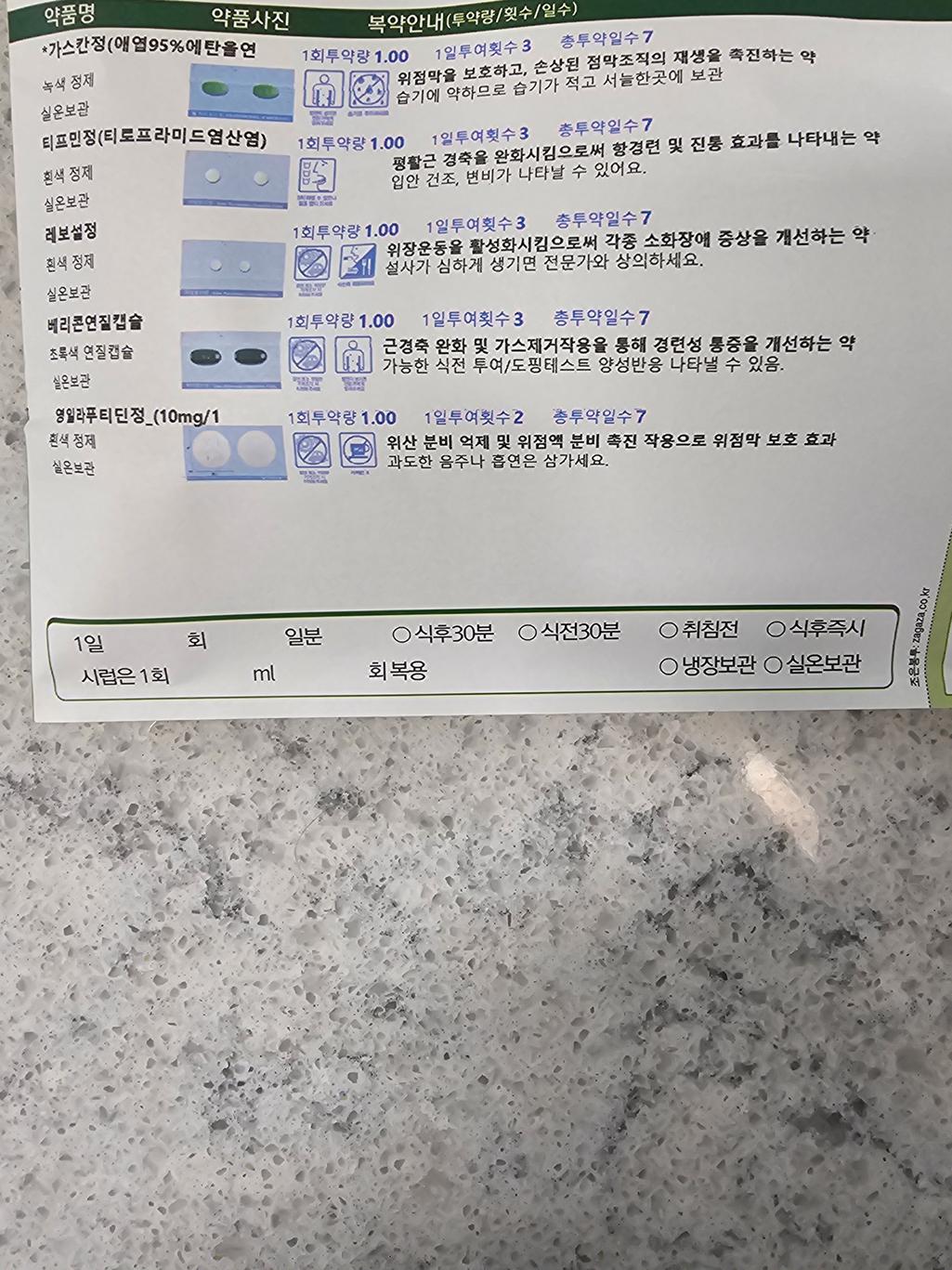 1번 째 사진