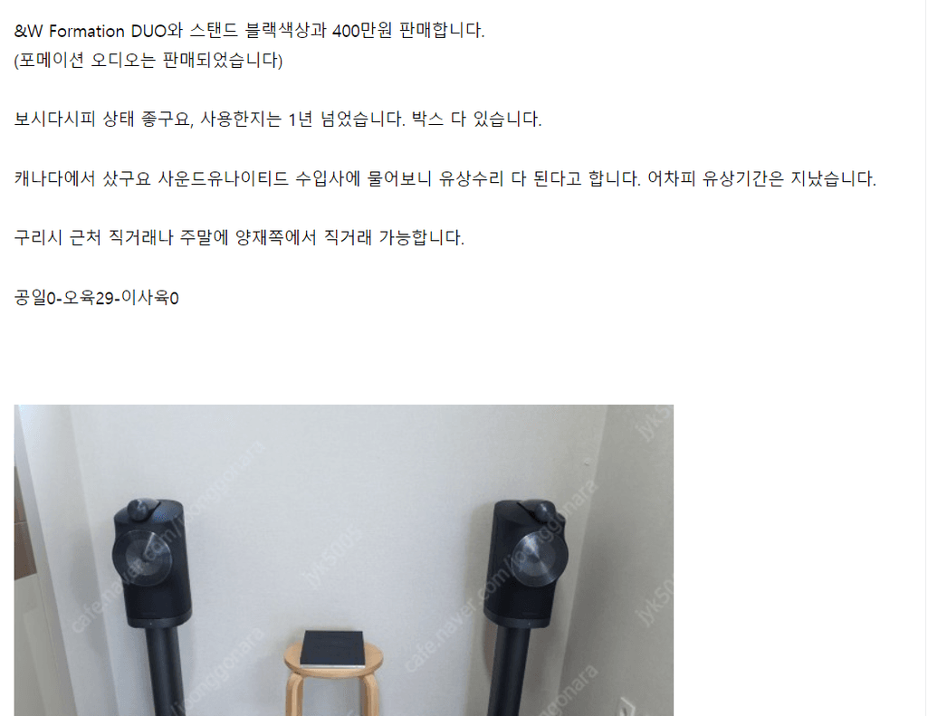 2번 째 사진