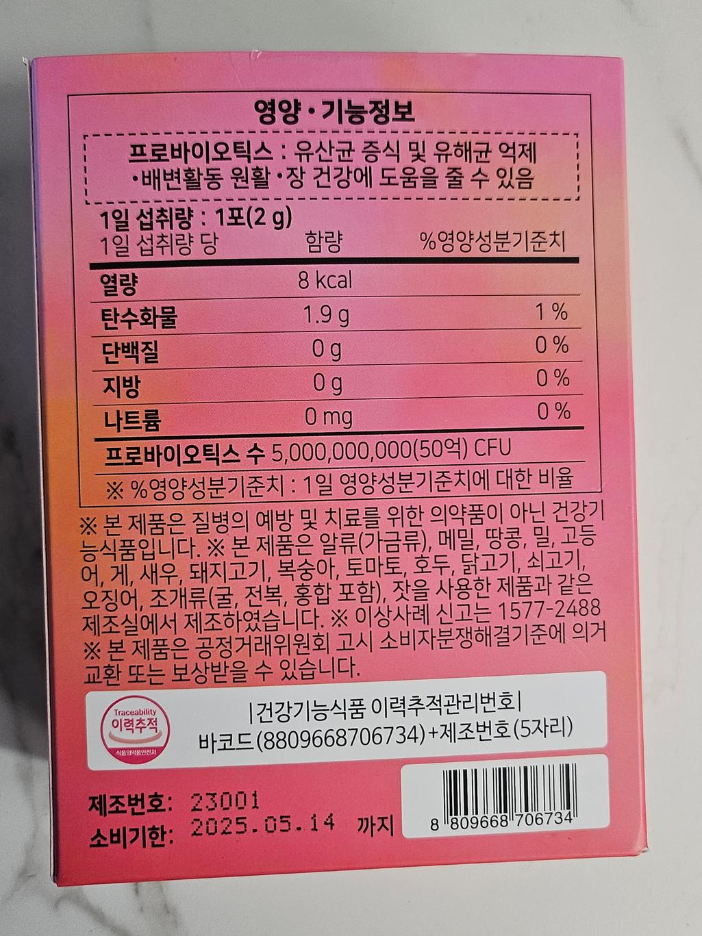 2번 째 사진