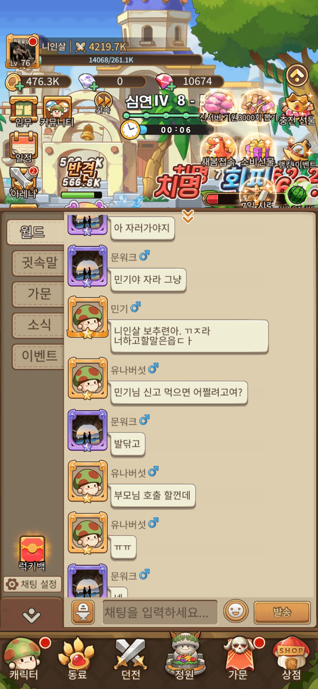 2번 째 사진