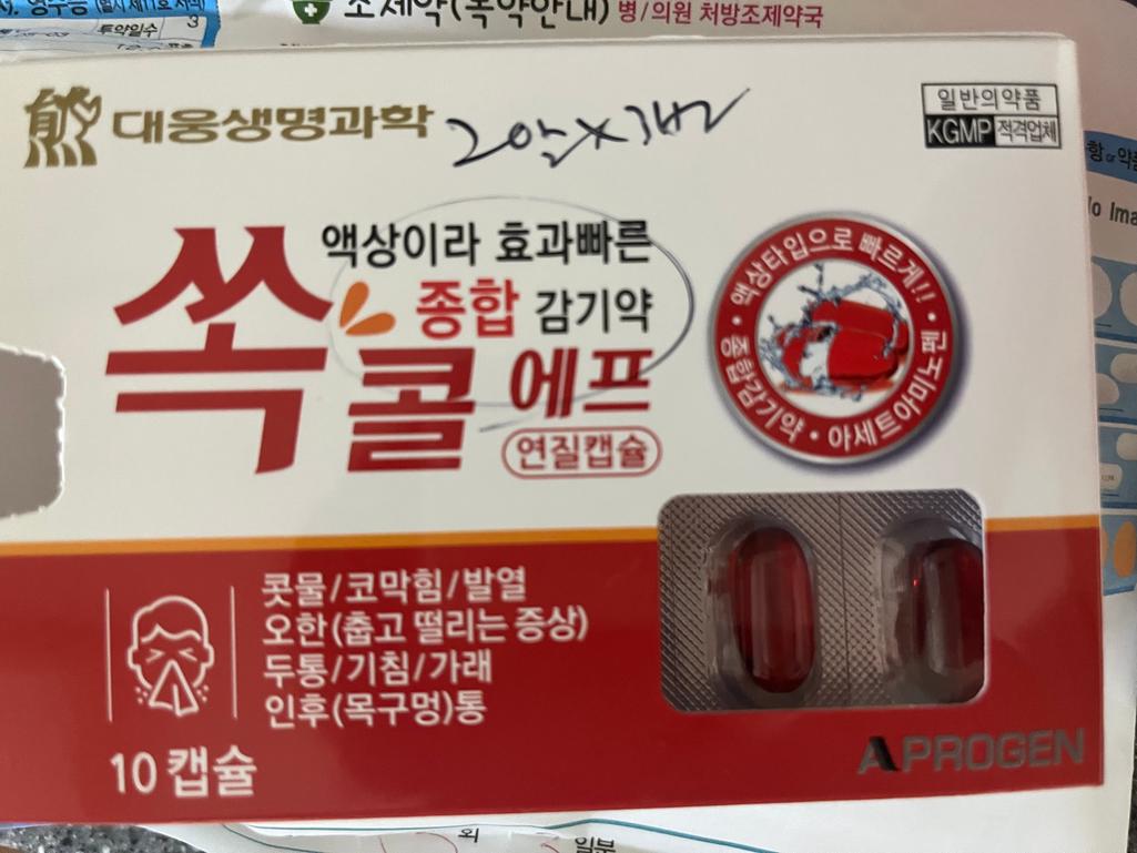 2번 째 사진
