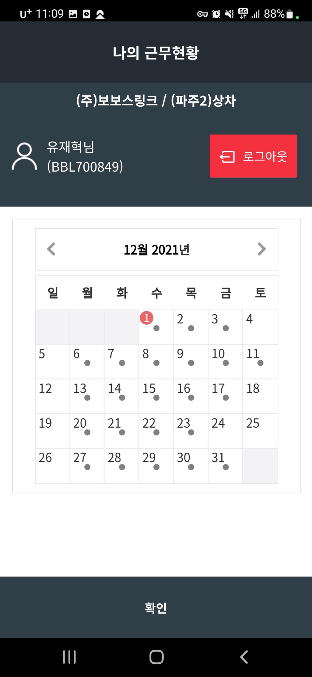 2번 째 사진