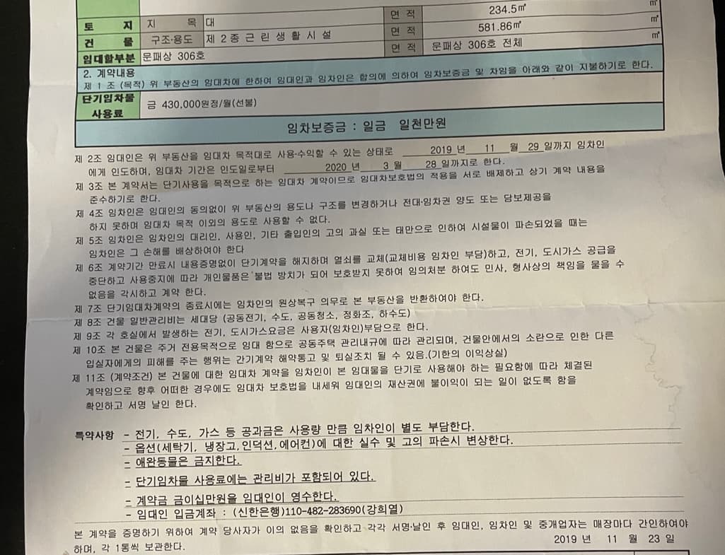 1번 째 사진