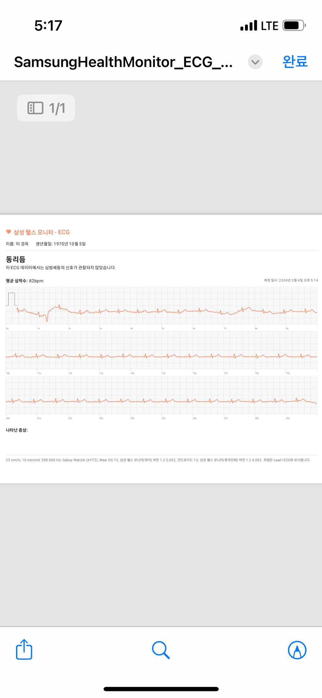 1번 째 사진