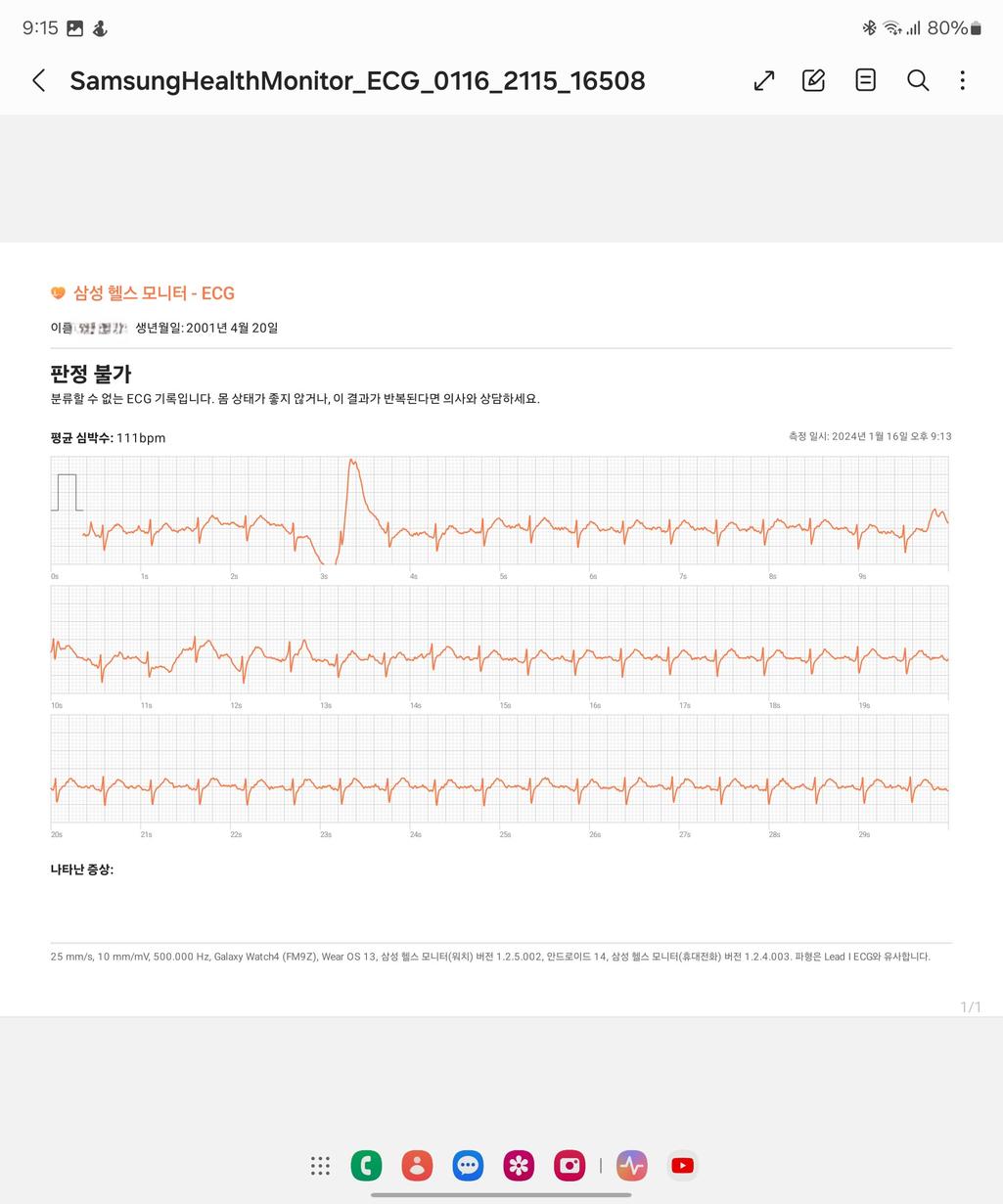 2번 째 사진