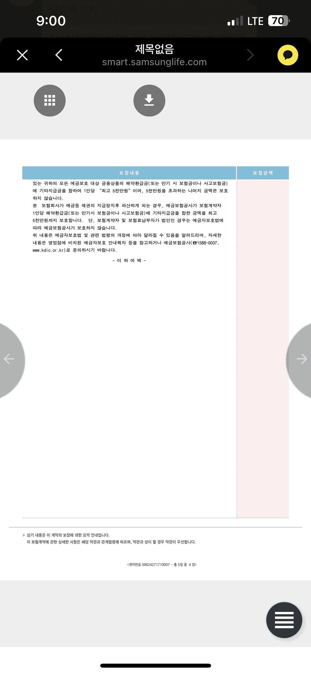 1번 째 사진