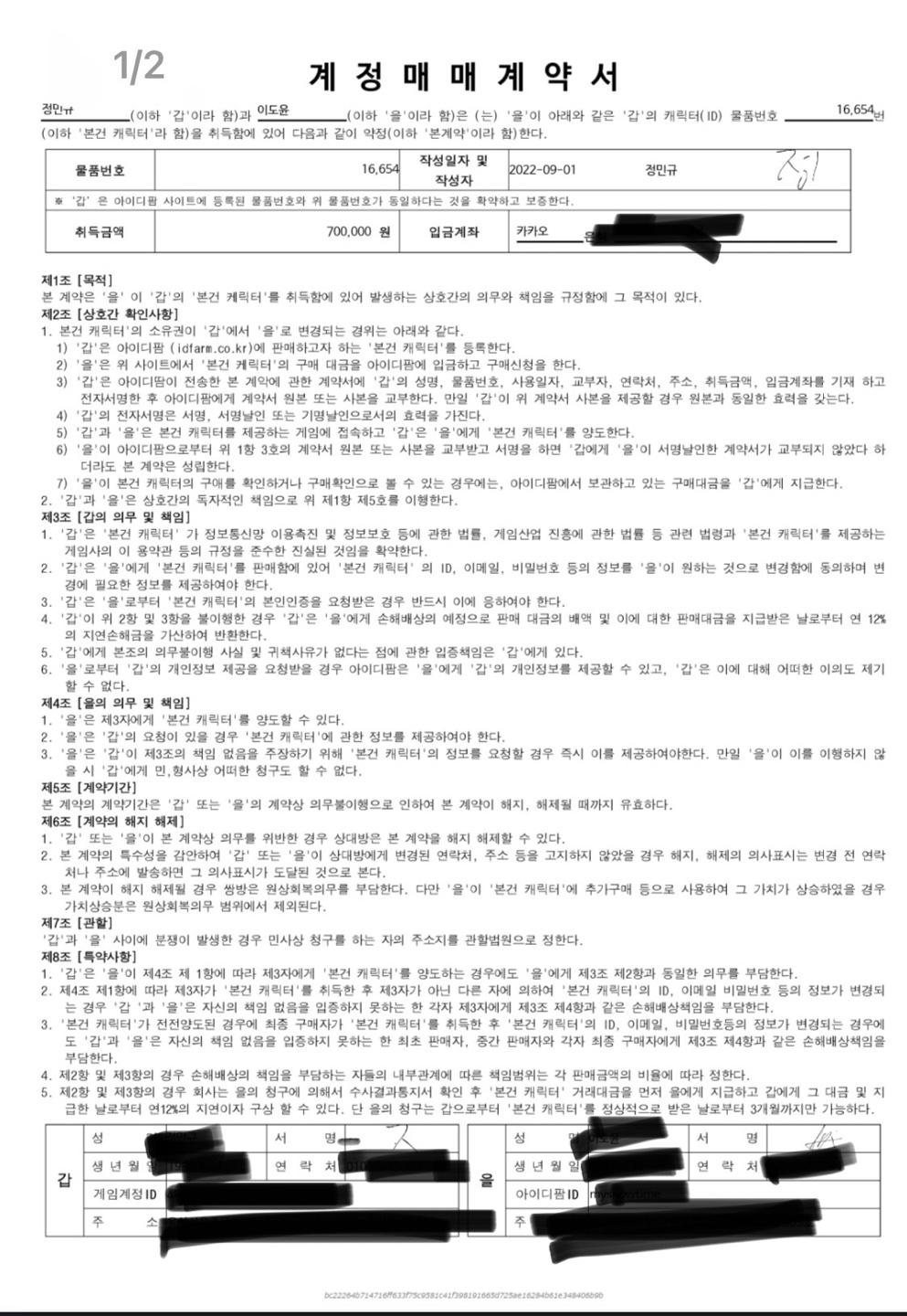 1번 째 사진
