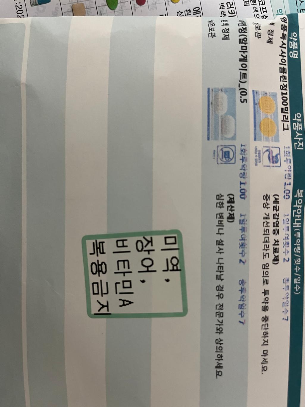 1번 째 사진