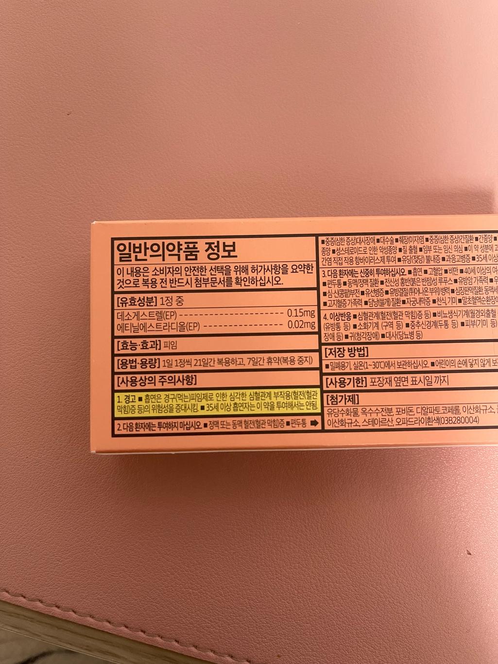 2번 째 사진