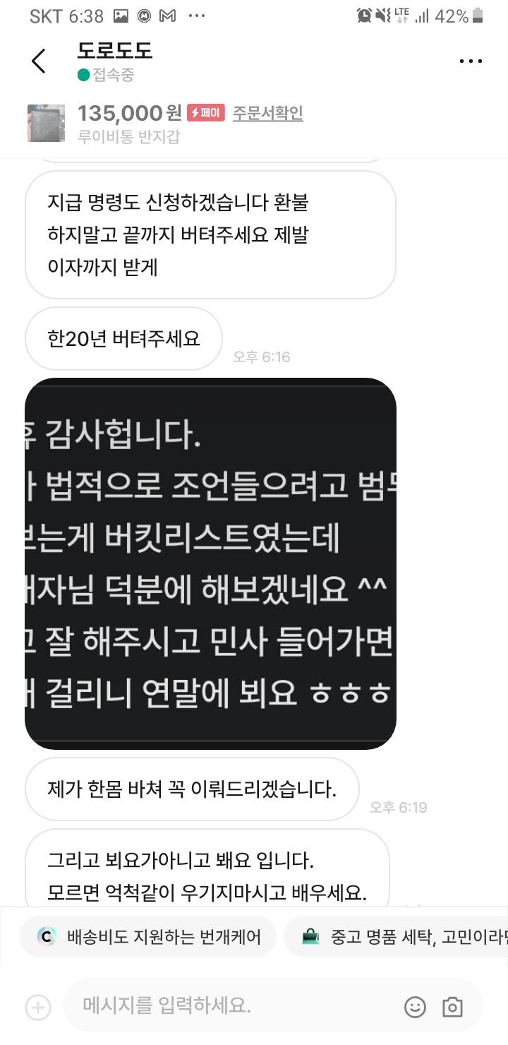 33번 째 사진