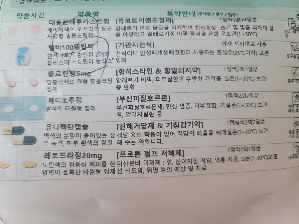 2번 째 사진