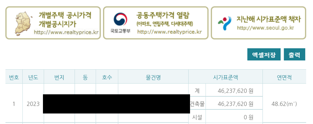 2번 째 사진