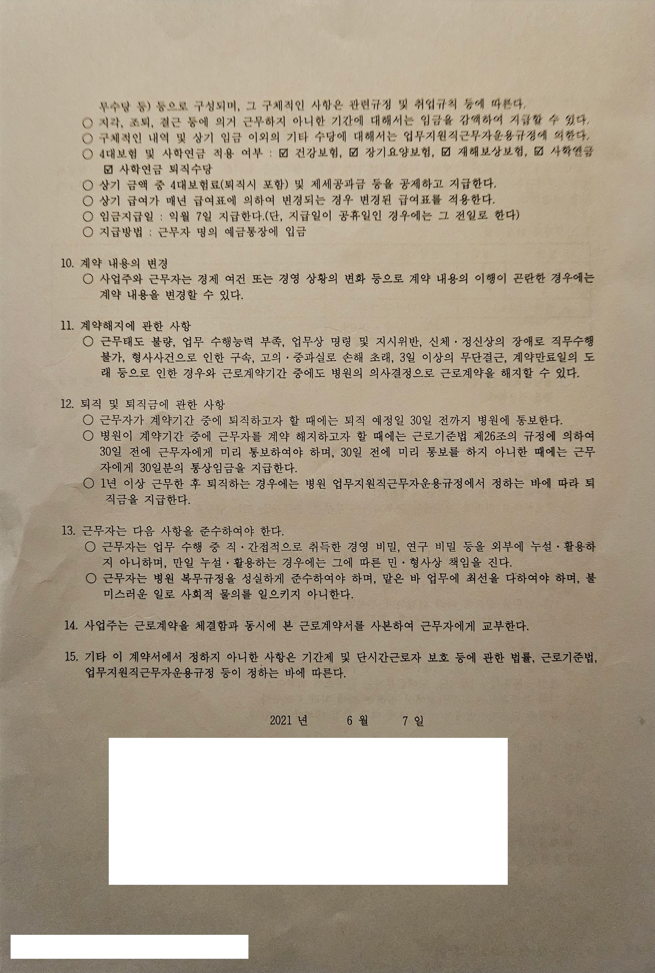 3번 째 사진