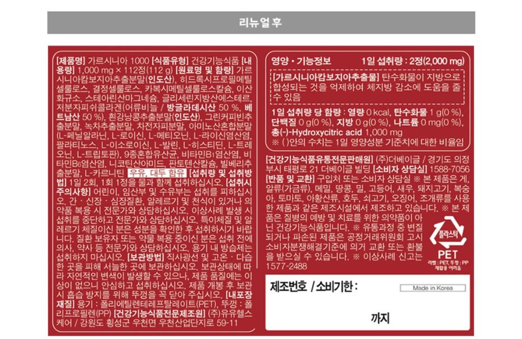 2번 째 사진