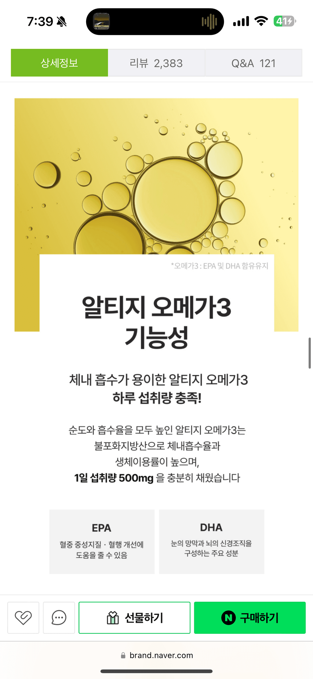 4번 째 사진
