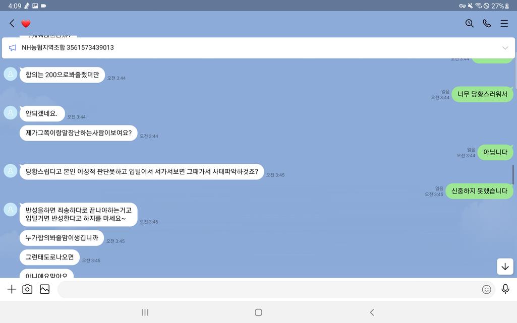 15번 째 사진