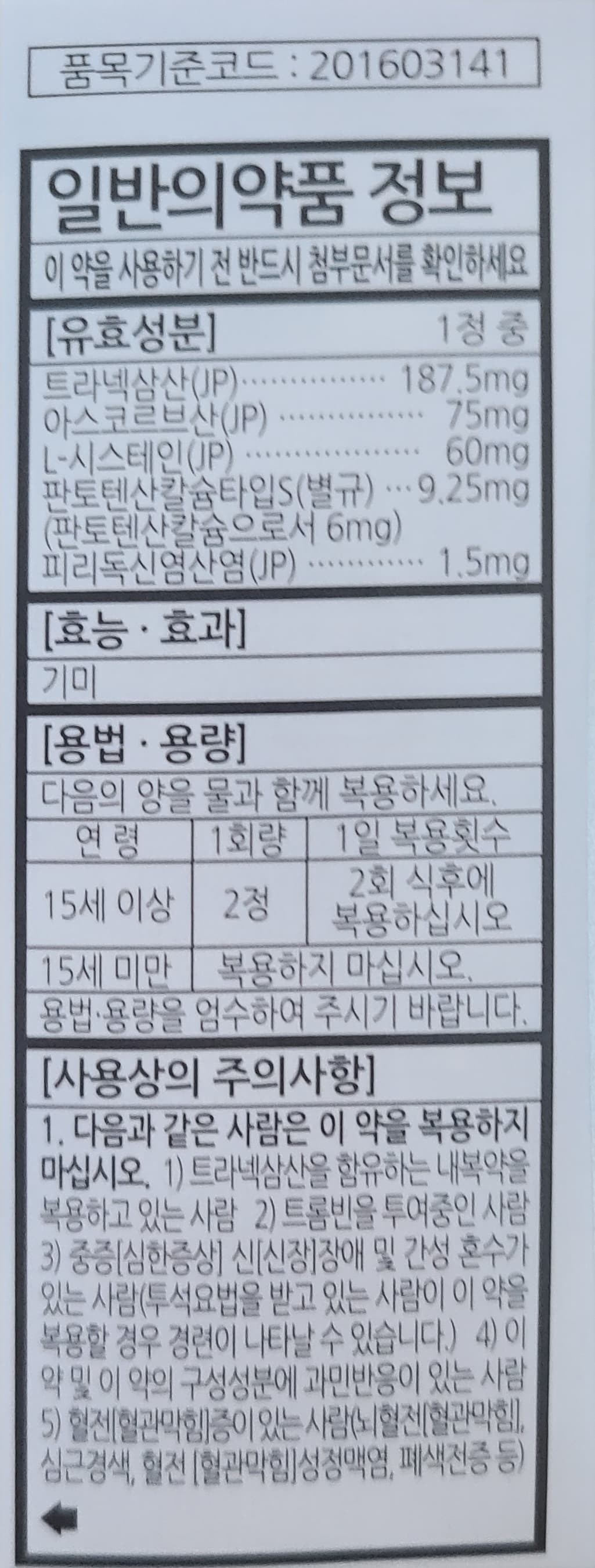 1번 째 사진