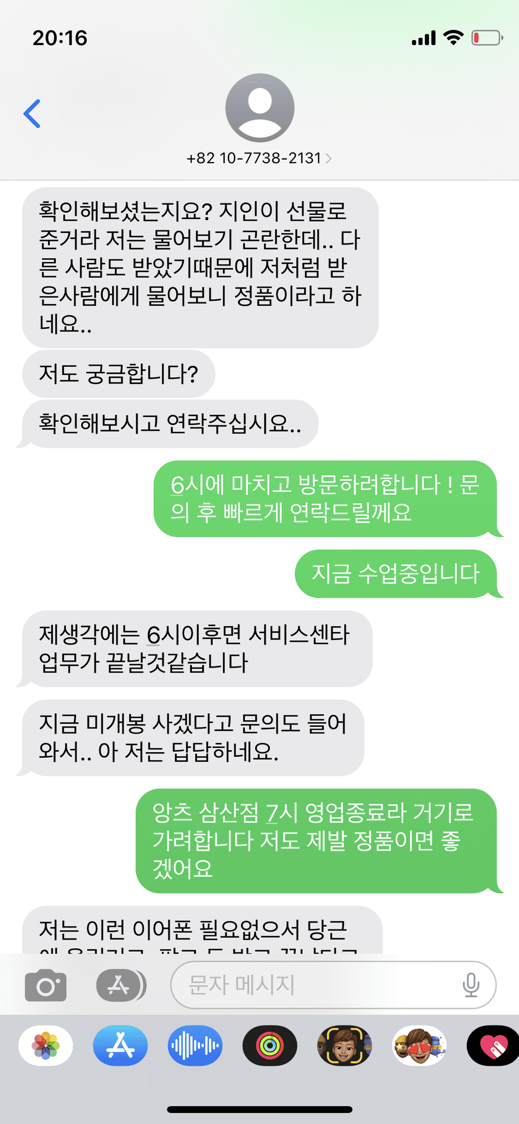 3번 째 사진