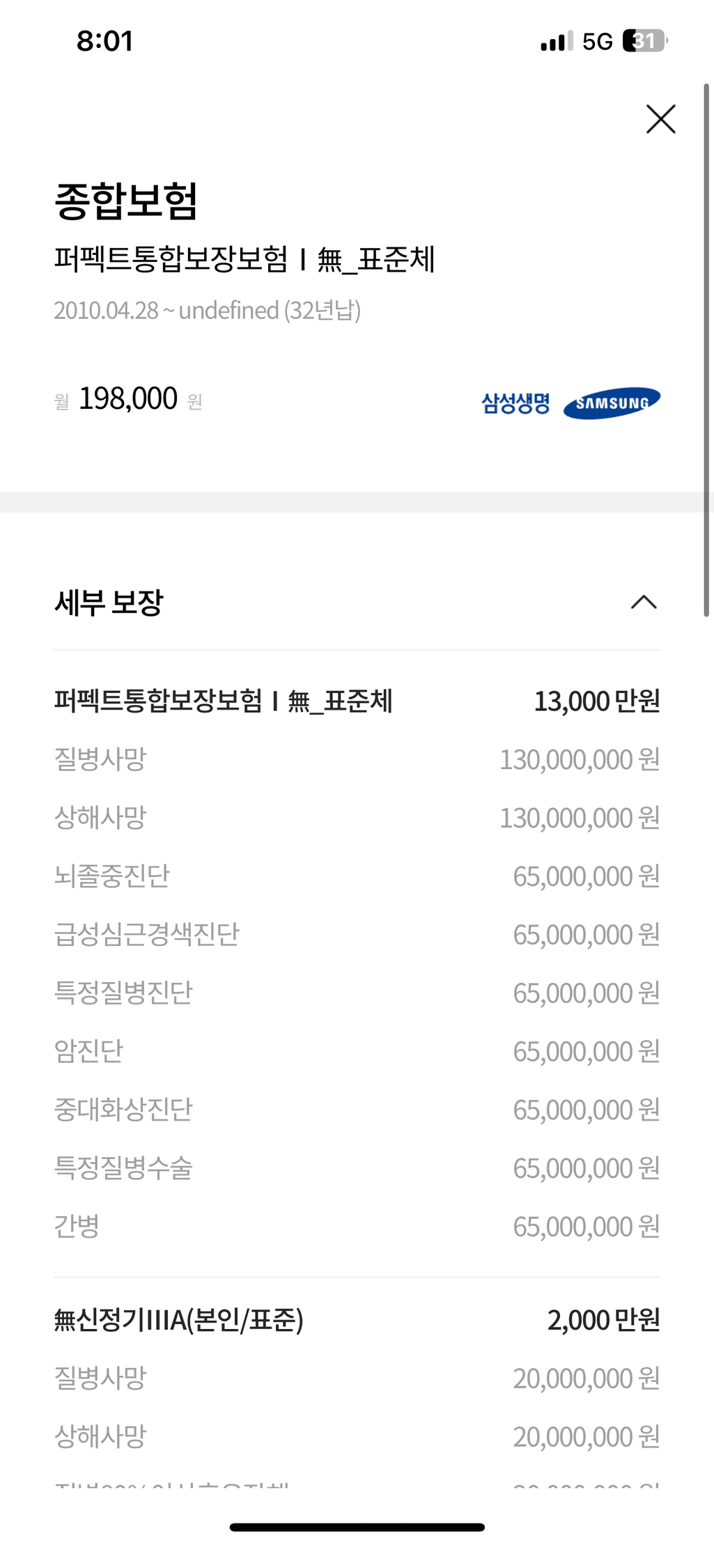 3번 째 사진