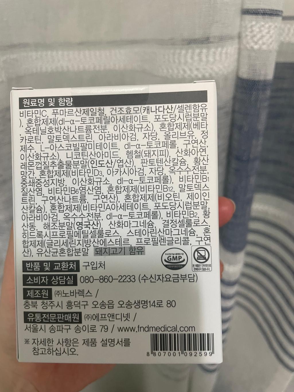 2번 째 사진