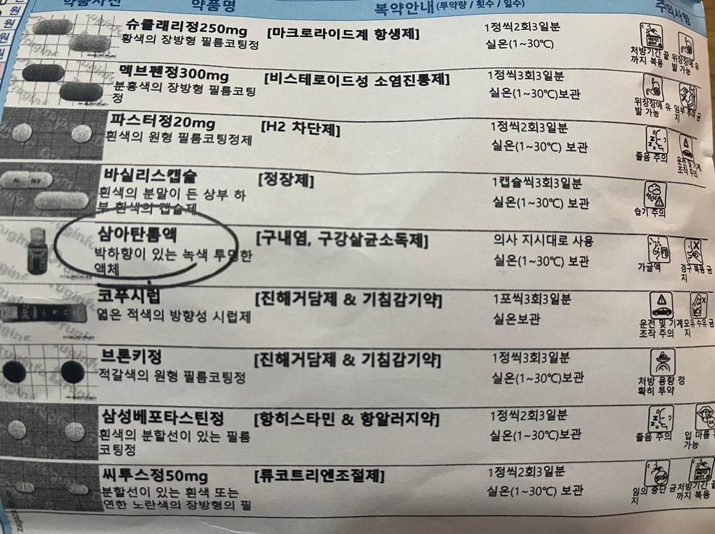 1번 째 사진