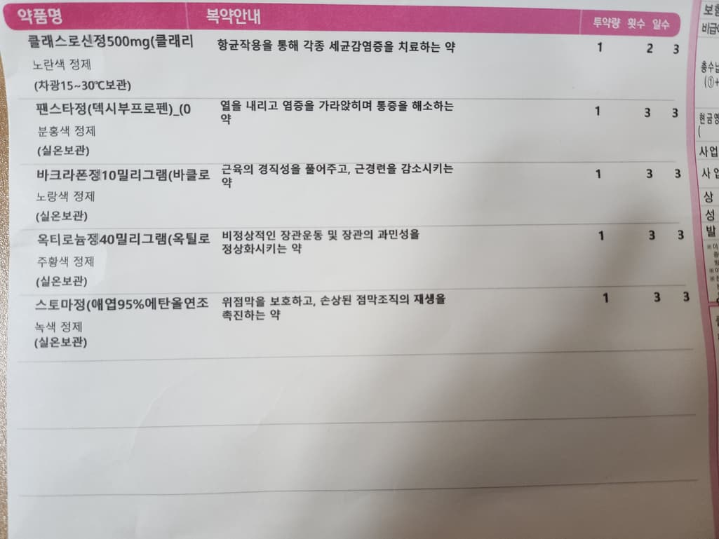 1번 째 사진