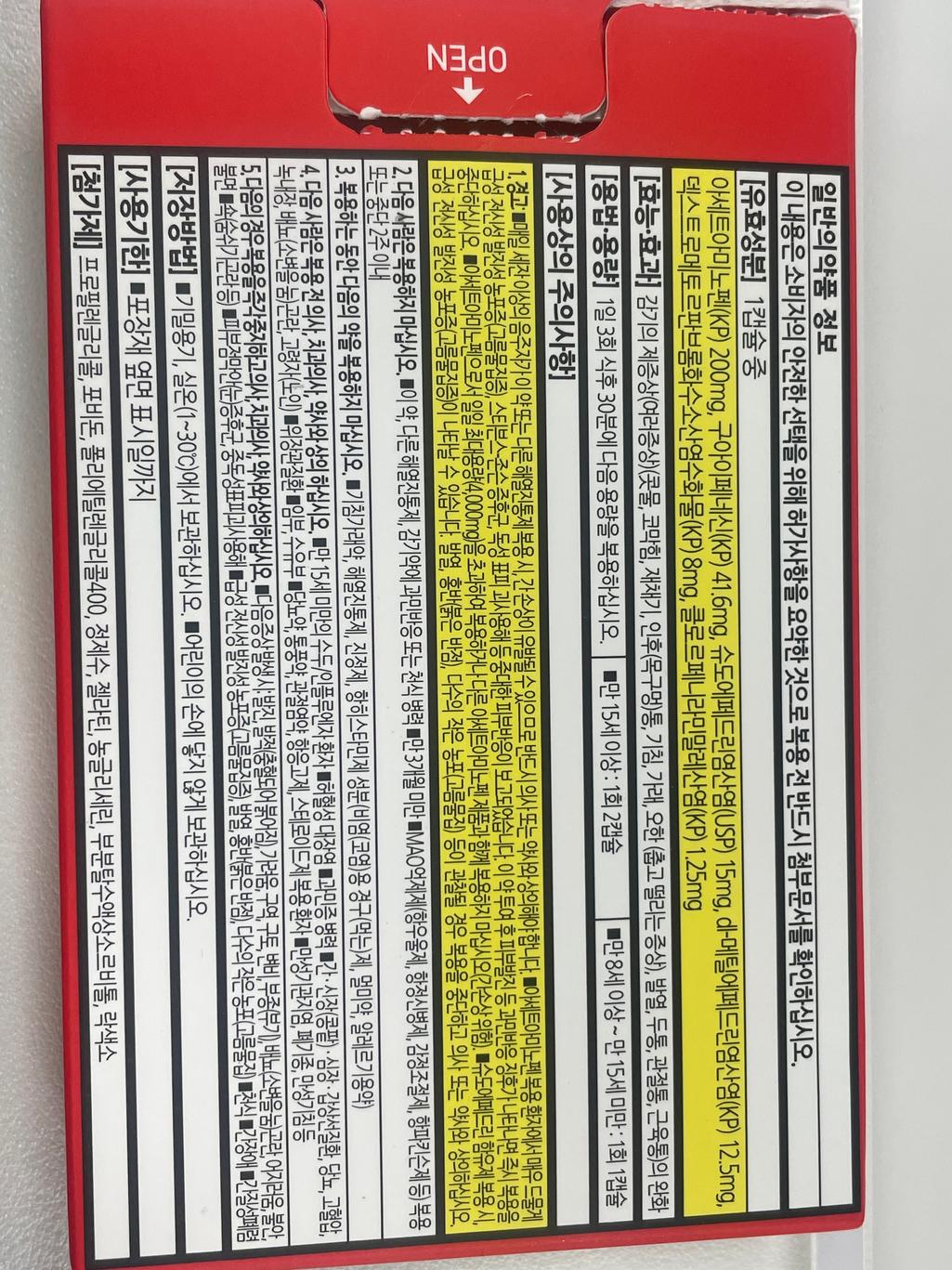 1번 째 사진